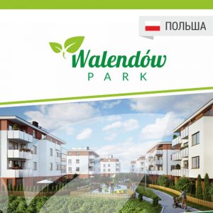 Walendów Park - Projekt ulotki - Białystok - Warszawa