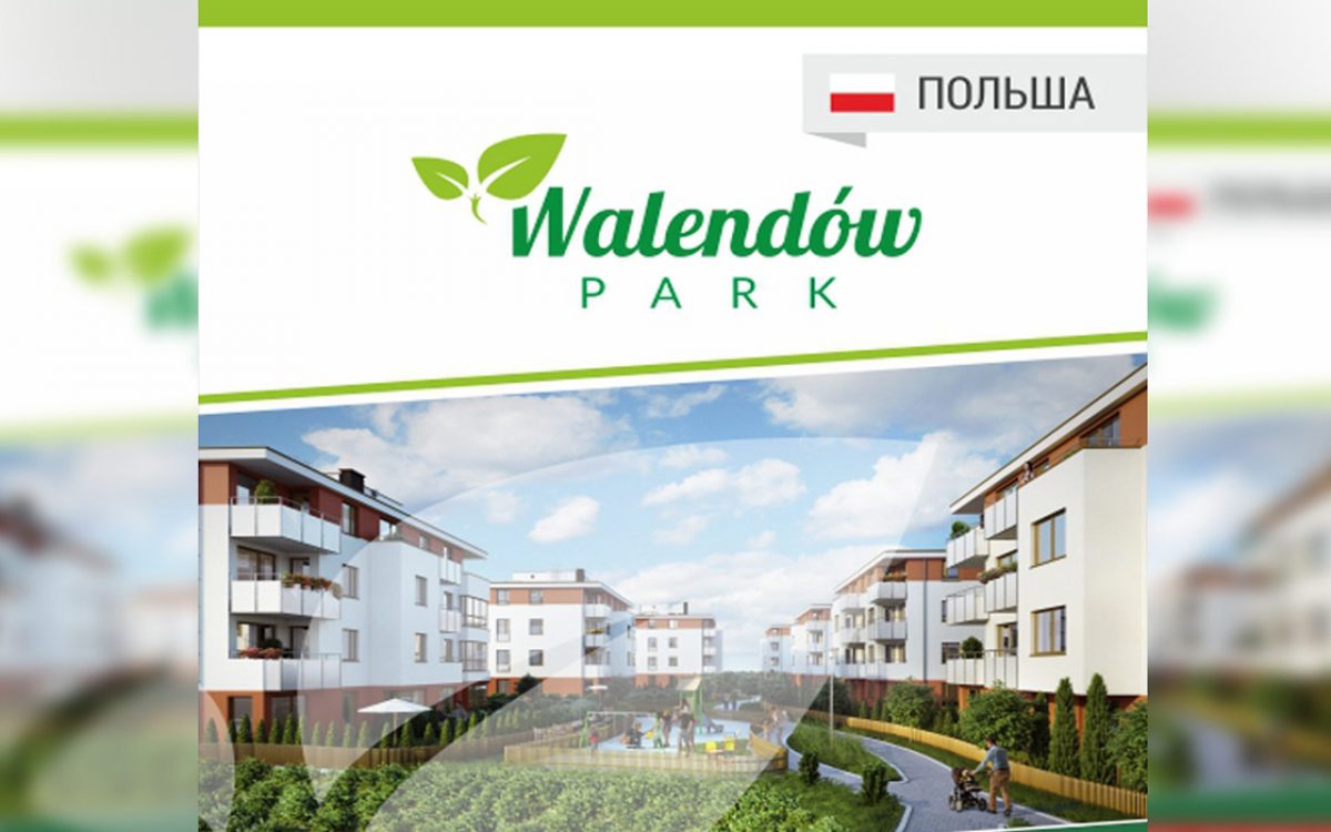 Walendów Park - Projekt ulotki - Białystok - Warszawa